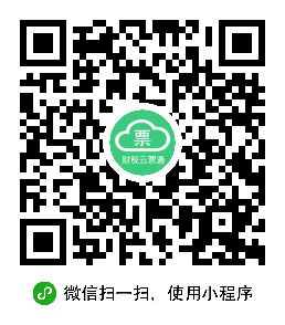 票通四川运营中心